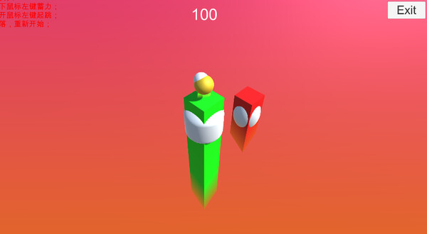 Sunset afterglow screenshot 1