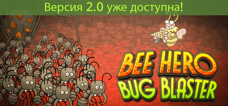 Bee Hero: Bug Blaster