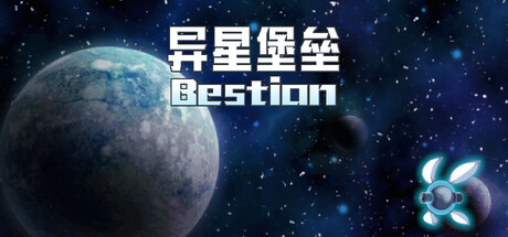 Bestion banner image