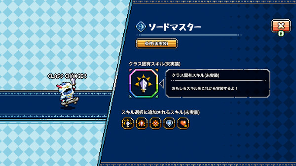 Skateboard Knight / スケボーナイト screenshot 8