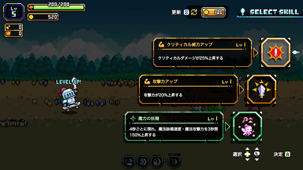 Skateboard Knight / スケボーナイト screenshot 2