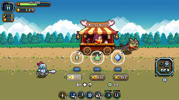 Skateboard Knight / スケボーナイト screenshot 9