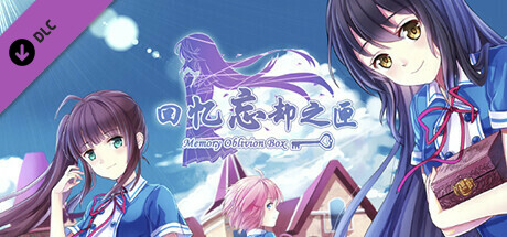 Memory Oblivion Box -  Radio Drama banner image