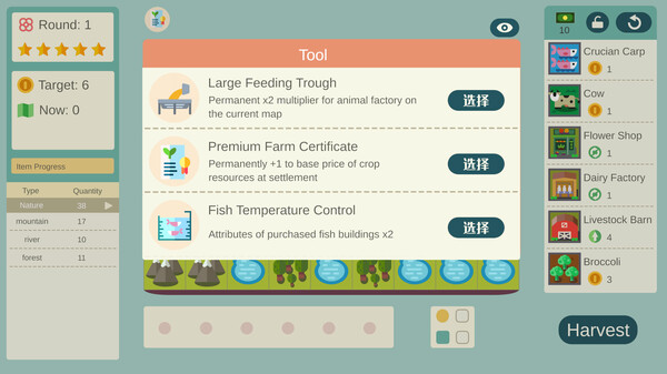 Leaf Town Demo screenshot 4