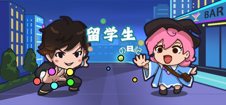 Diary of an International Student