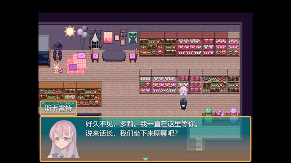 Screenshot z 偕老同穴 Euplectella