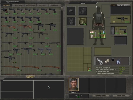 7,62 Hard Life screenshot 3