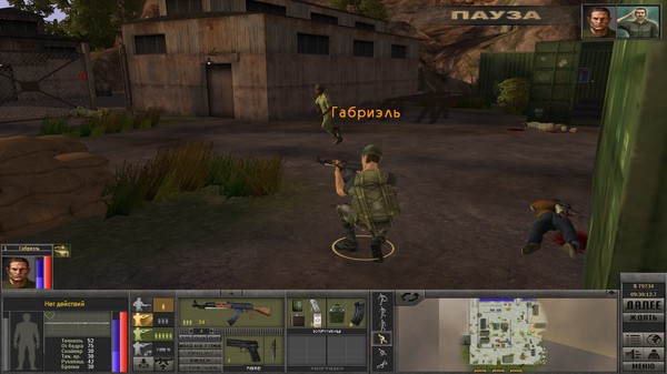 Screenshot 11