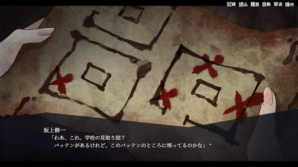 アパシー殺人クラブ.