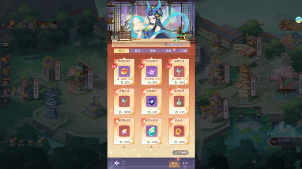 仙灵正传for windows and Linux 1