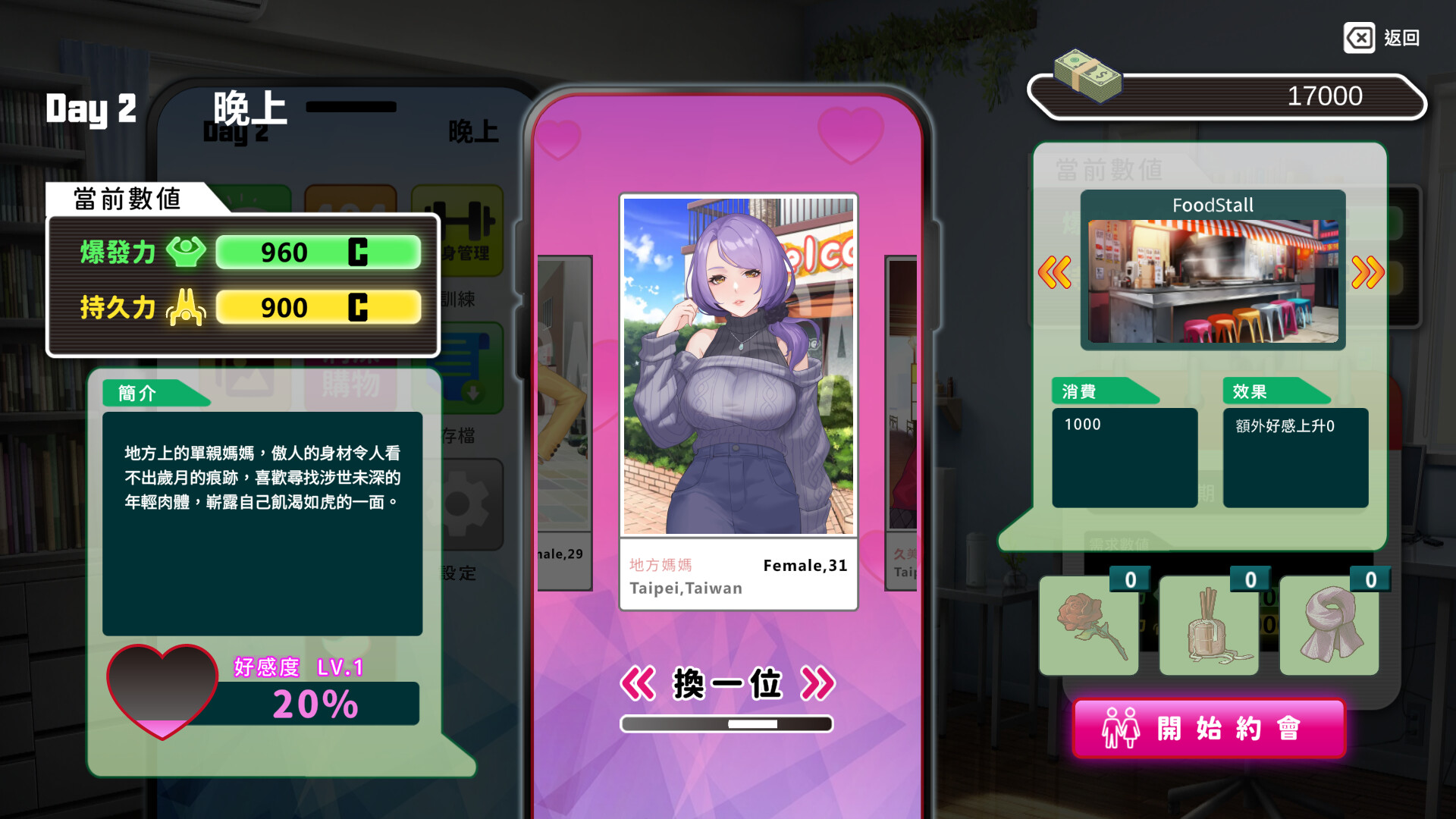 My Classmate is AV Actress screenshot #8