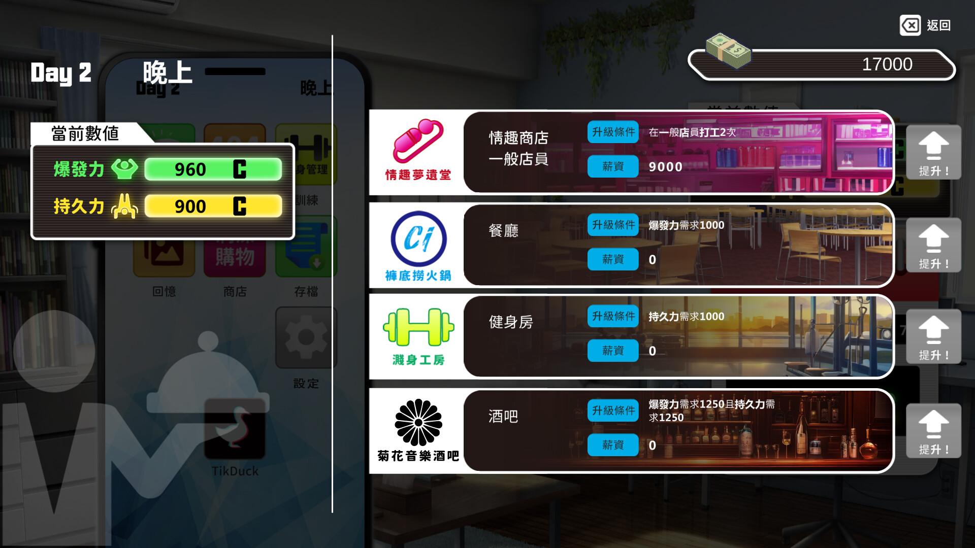 My Classmate is AV Actress screenshot #6