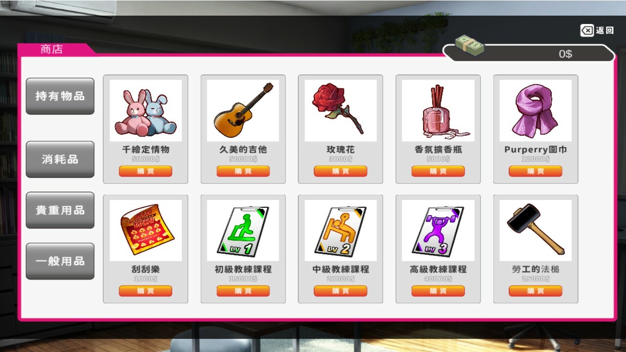 screenshot of 私のクラスメートはAV女優です 5