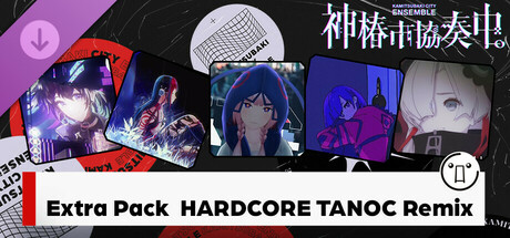 KAMITSUBAKI CITY ENSEMBLE - Extra Pack "HARDCORE TANO*C Remix"の作品画像