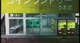 Screenshot #2