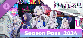 【神椿市协奏中。】Season Pass  2024