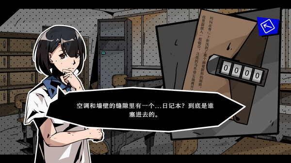 学校七不思议怪谈.