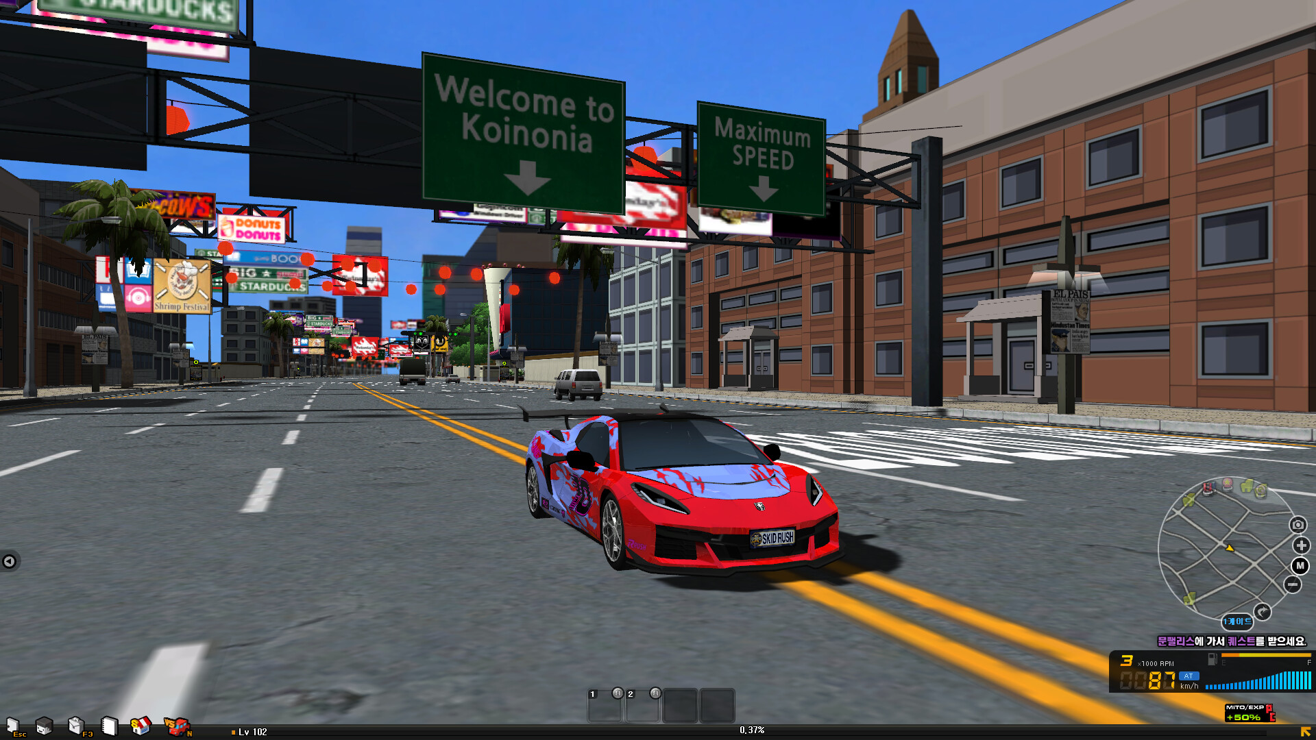 SKIDRUSH : Drift City screenshot #2