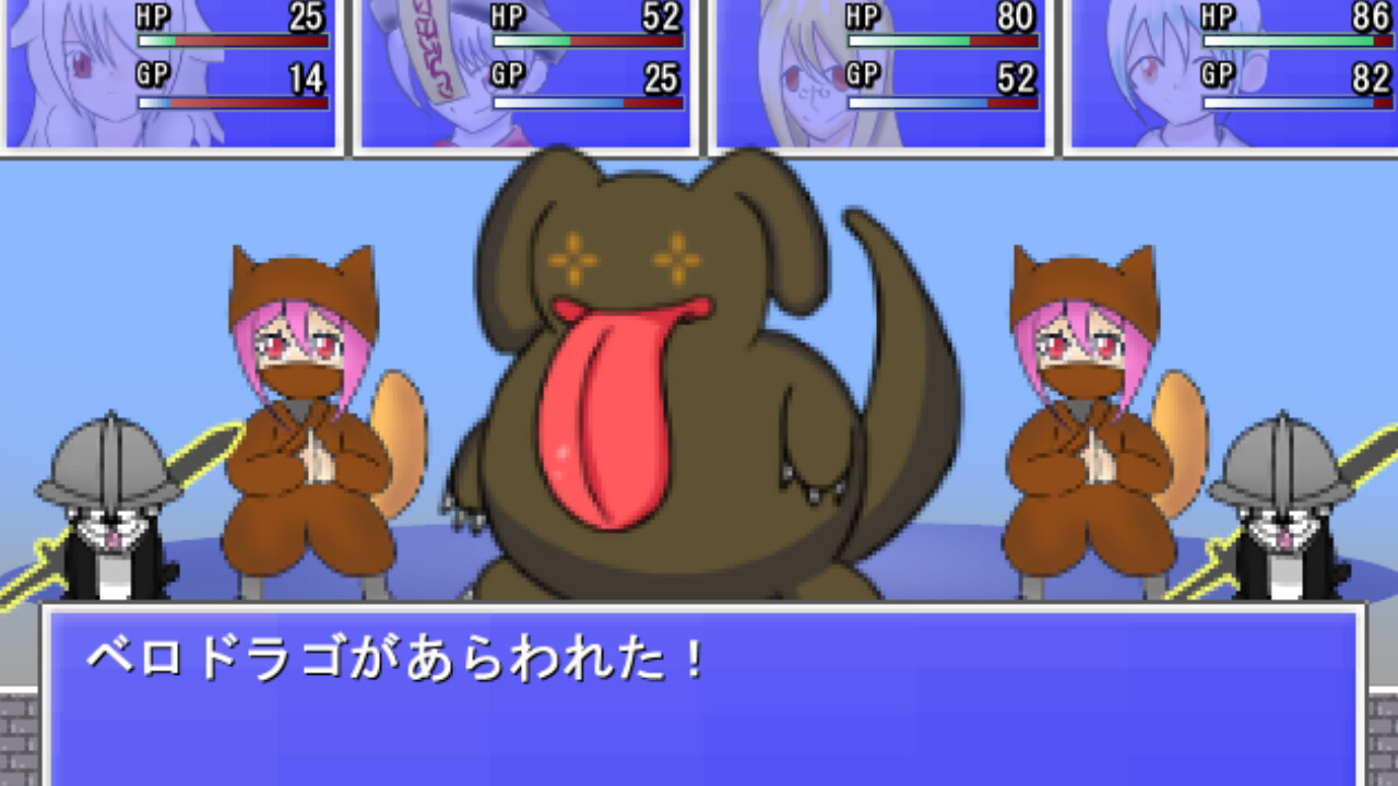 ゴーストパーティー眠り姫 screenshot #5