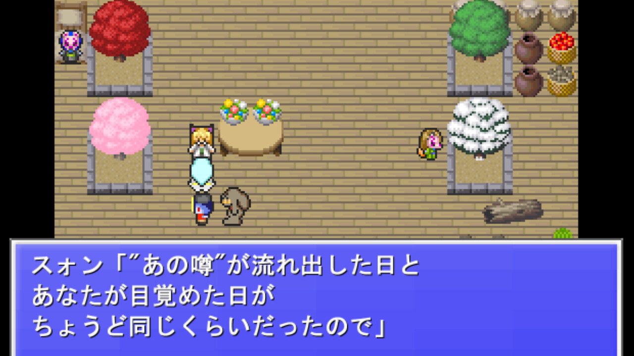 ゴーストパーティー眠り姫 screenshot #7