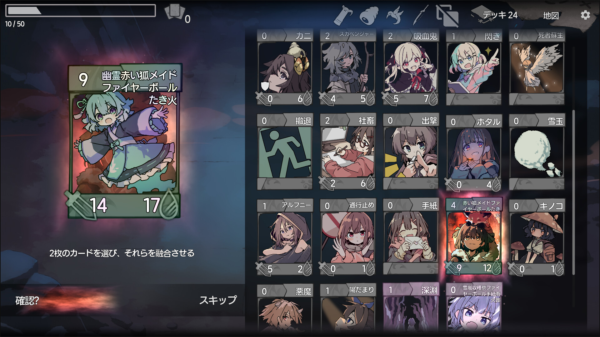 スクリーンショット 5