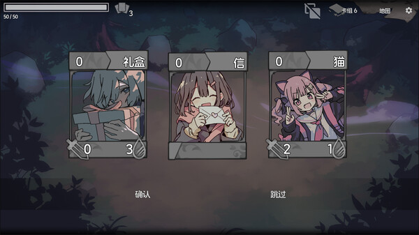 卡牌少女不会受伤-游戏截图