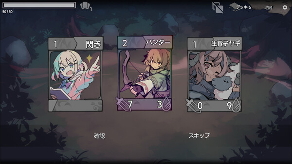 スクリーンショット