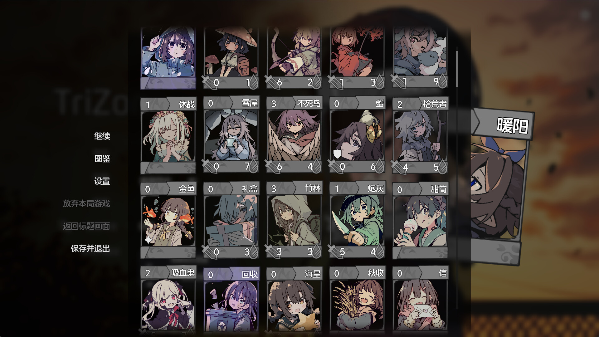 卡牌少女不会受伤 截图