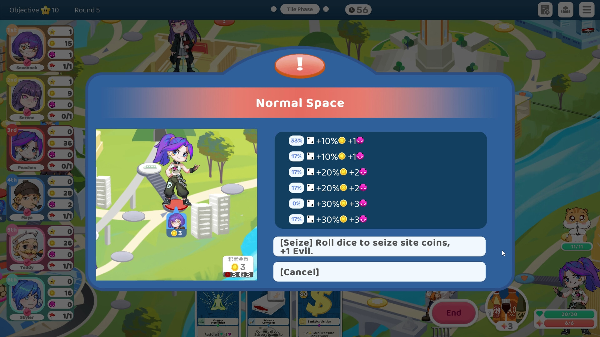 City Party screenshot #5