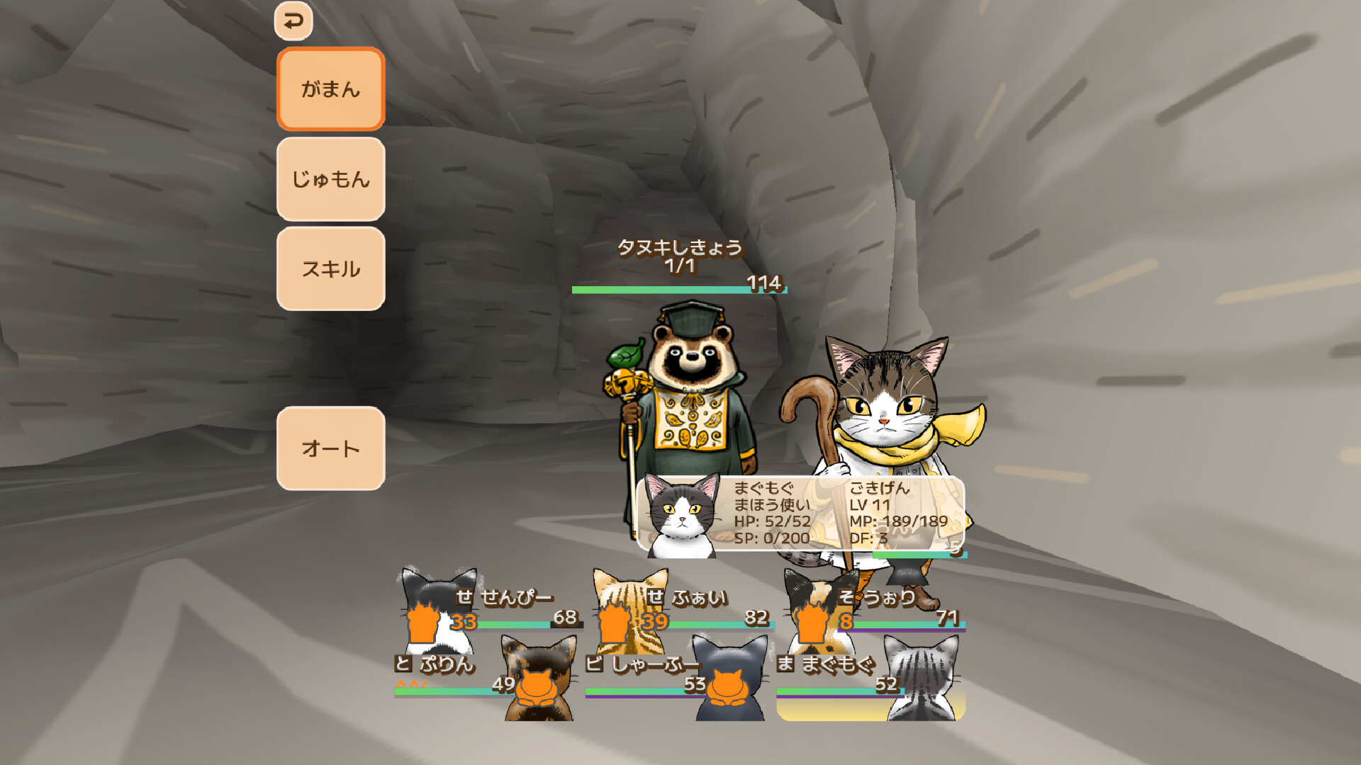 スクリーンショット 6