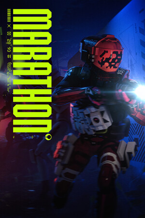 Cover art of Marathon