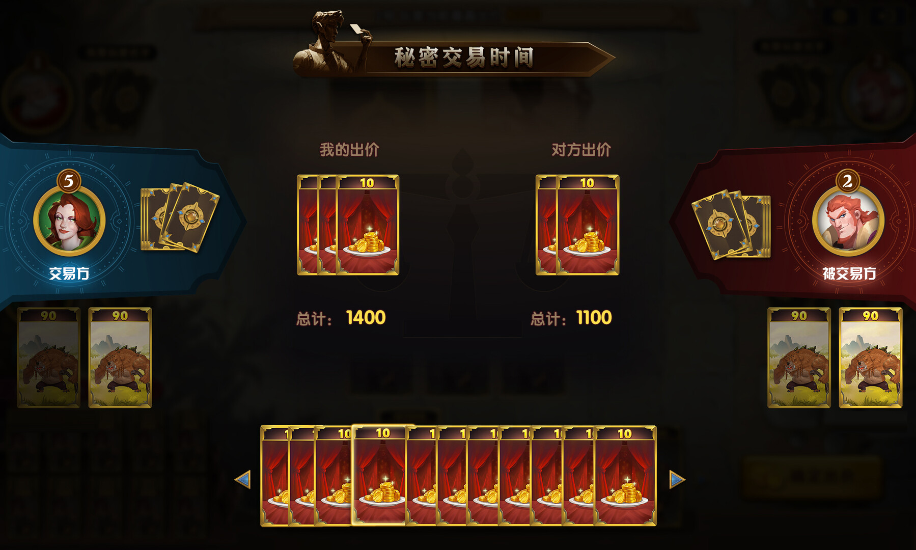 #2. The gate of front: Monster Auction (Steam) Podle: 吉林省华世天宜科技有限公司