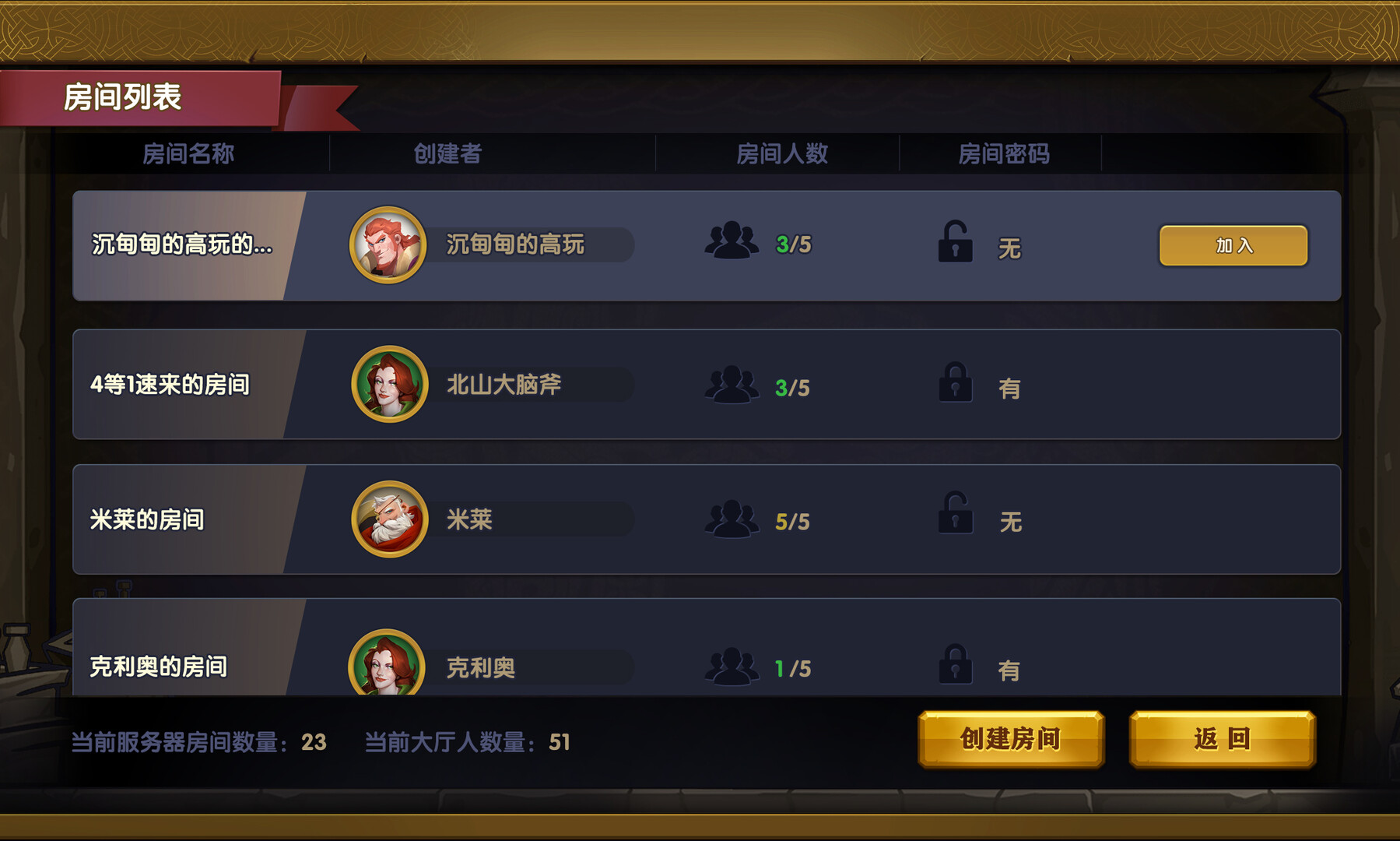 #5. The gate of front: Monster Auction (Steam) Podle: 吉林省华世天宜科技有限公司