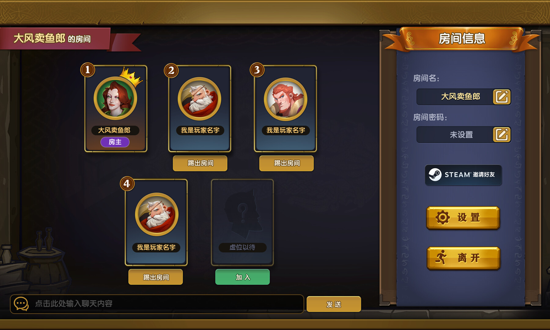 #6. The gate of front: Monster Auction (Steam) Podle: 吉林省华世天宜科技有限公司