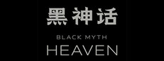 Black Myth: Heaven