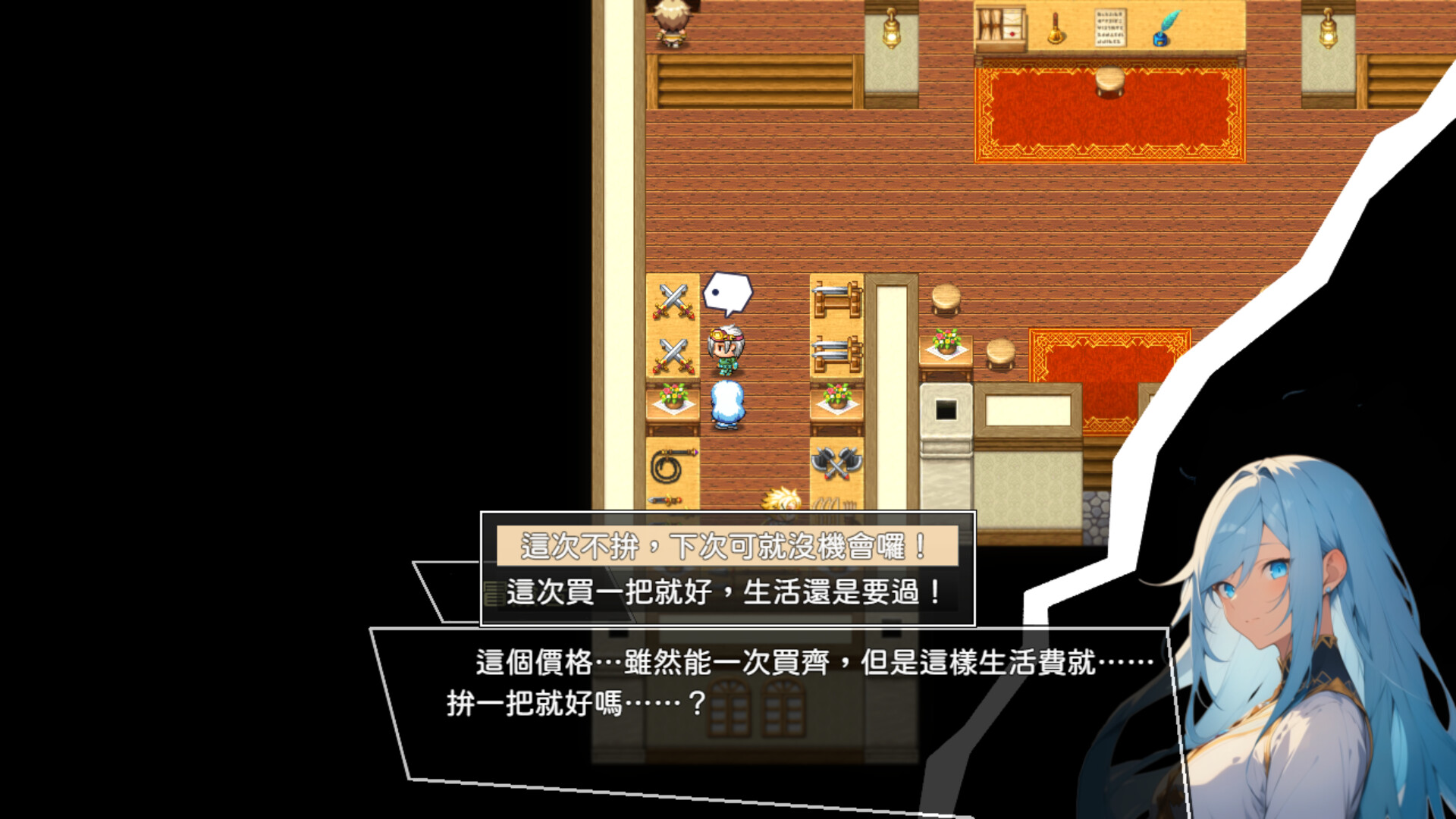 screenshot of 救贖的奧米伽 2