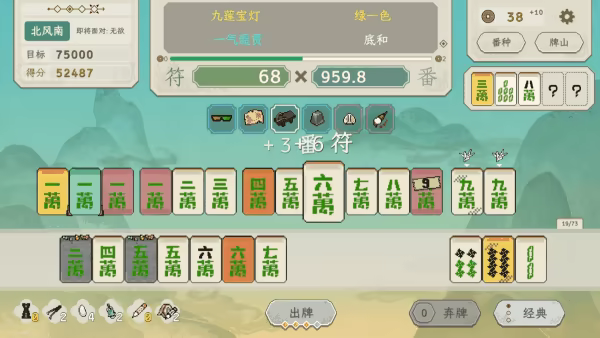 青天井 v0.6.0.0