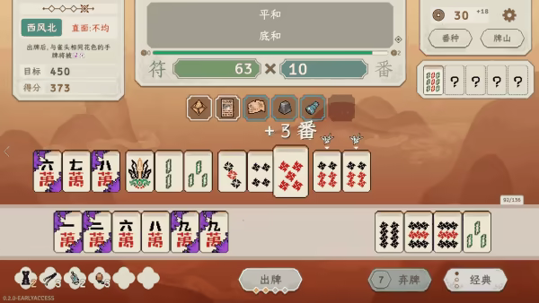 青天井 v0.6.0.0