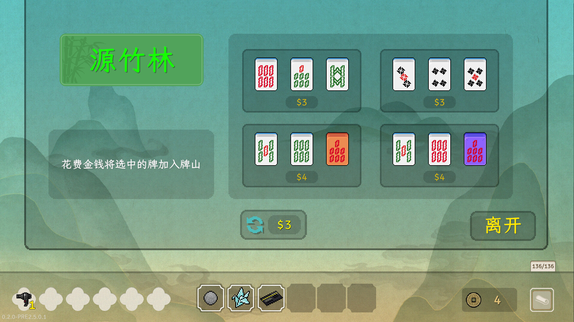 图片[4]-青天井/Aotenjo: Infinite Hands-闲鱼岛-免费游戏下载