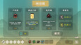 螢幕擷圖 #3