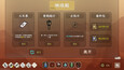 截图 #3