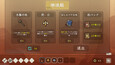 スクリーンショット #3