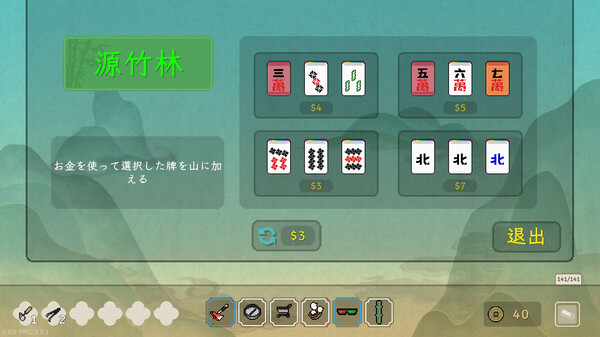 スクリーンショット