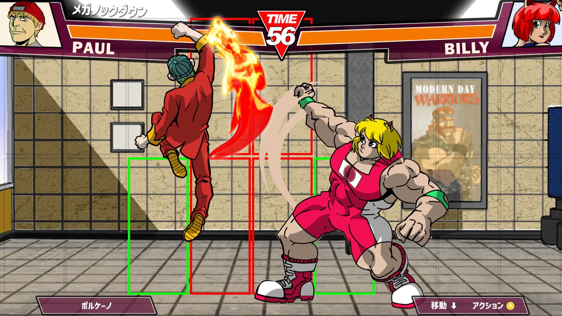 Mega Knockdown - Supporter Colorsのスクリーンショット 1