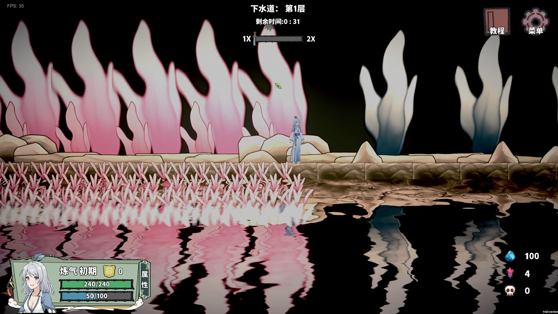 screenshot of 背包修仙传 8