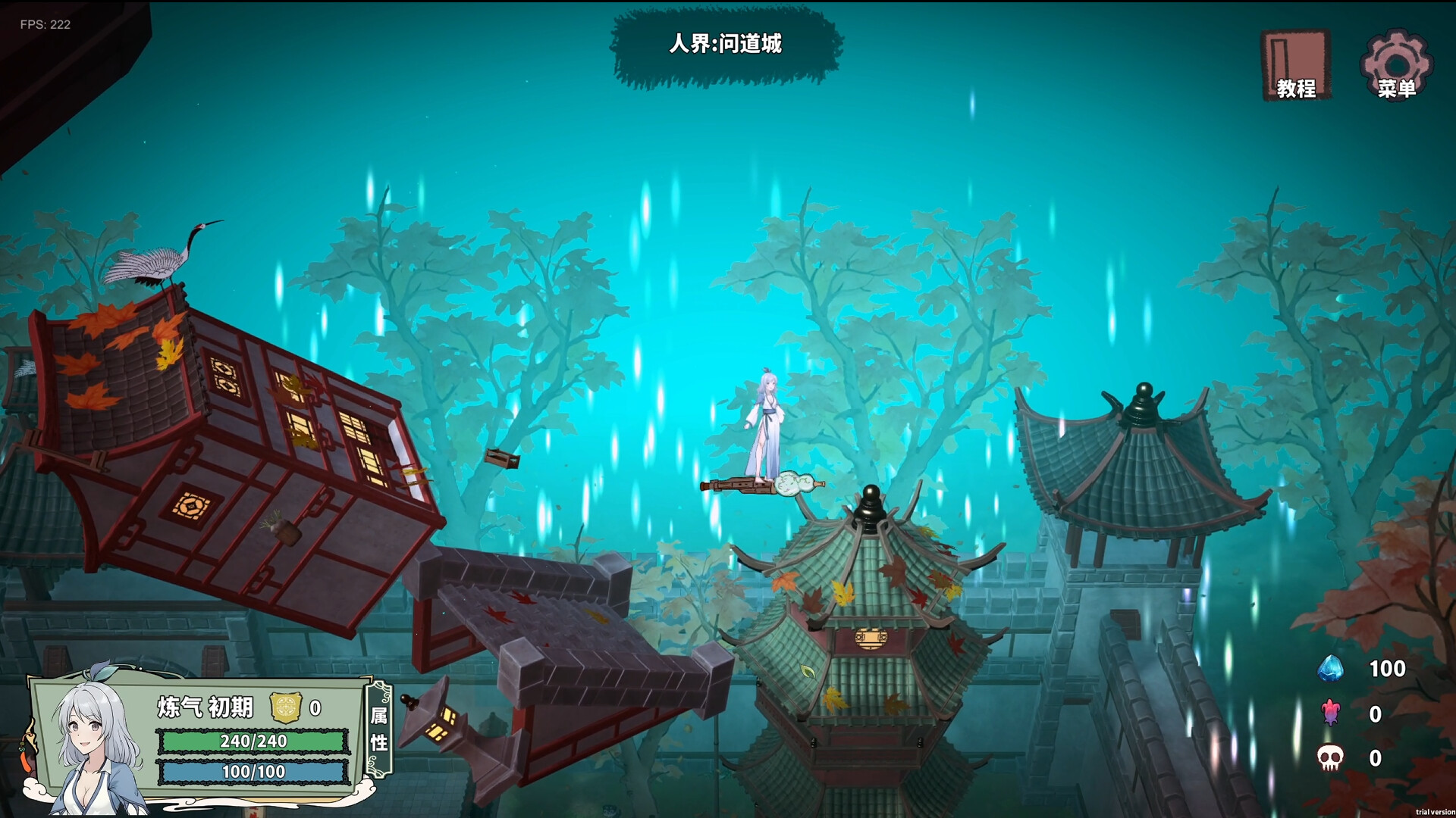 screenshot of 背包修仙传 4