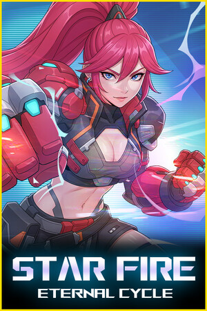 无尽星火 (Star Fire: Eternal Cycle)
