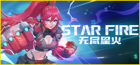 无尽星火 游戏图标