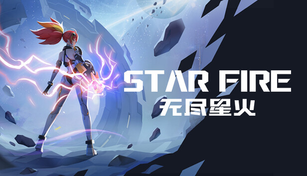 Trailer 无尽星火 (Star Fire: Eternal Cycle)