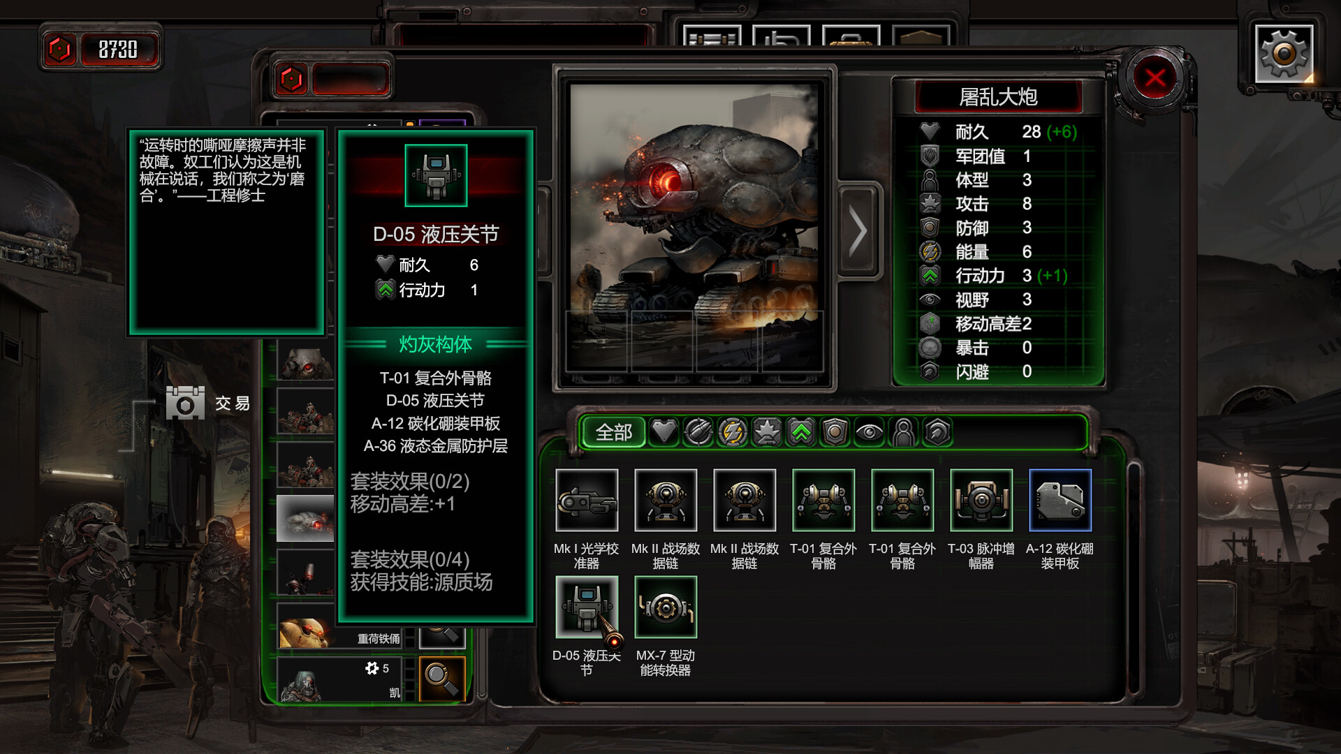 深狱 截图